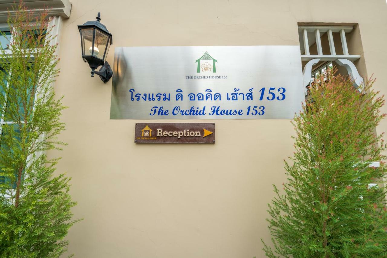 Hotel The Orchid House 153 Bangkok Zewnętrze zdjęcie